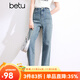 百圖betu女裝春夏新款牛仔褲高腰微彈力哈倫牛仔老爹褲女2403T90 牛仔色 L