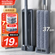 百家好世平板拖把37cm3布家用一拖凈免手洗2025懶人地拖吸水墩布拖地神器