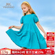 英氏（YEEHOO）女童連衣裙兒童裙子中大童裝純棉淑女公主裙時(shí)尚長(cháng)裙夏 藍綠 150