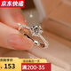 舒弗莫桑石鉆戒1克拉鉆石戒指結婚鉆戒純銀情侶對戒求婚婚戒圣誕禮物 主鉆50分【莫桑鉆+黑卡+證書(shū)】 閉口13號