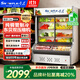 雪花【品牌直銷(xiāo)】點(diǎn)菜柜商用展示柜冷藏冰柜保鮮蔬菜水果涼菜柜陳列柜冷凍燒烤麻辣燙串串 1.2米雙溫款【上冷藏+下冷凍】雙壓縮機