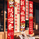 新新精藝新年裝飾條幅2026過(guò)年馬年春節裝飾商場(chǎng)背景墻布置拍照幼兒園道具