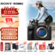 索尼（SONY）A7S3 a7s3全畫(huà)幅微單相機4k視頻直播相機 ILCE-7SM3 a7s3單機身 官方標配【不含內存卡/相機包/等】