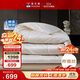 富安娜100%蠶絲被子純棉面料抑菌冬季被芯雙人加厚冬被約6.2斤203*229cm