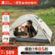 牧高笛（MOBIGARDEN）冷山2帳篷 戶(hù)外露營(yíng)徒步防風(fēng)防雨雙人帳篷 MZ093005 晨霧白A
