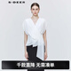 S.DEER圣迪奧女裝時(shí)尚通勤百搭個(gè)性V領(lǐng)系帶不規則拼接無(wú)袖襯衫S223Z0604 本白/9B S 160