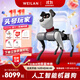 WEILAN BabyAlpha A2 Plus 256G 雅致灰 蔚藍阿爾法機器狗 人工智能機器人 AI機器狗 七夕高端禮品禮物