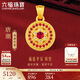 六福珠寶黃金吊墜福滿(mǎn)傳家唐潮蓮花足金紅寶石鉆石不含項鏈 總重約2.40克