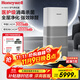 霍尼韋爾（honeywell）空氣消毒機 室內去甲醛空氣凈化器 過(guò)濾過(guò)敏原除細菌甲流病毒 h-max空間艙空氣過(guò)濾器KJ1000F-P22W 凈化器