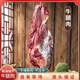 智田喜新鮮牦牛肉阿壩州高原草飼吊龍牛里脊牛腱子牛肋條火鍋燒烤食材 牦牛腿肉 4斤