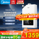 美的（Midea）燃氣熱水器天然氣熱水器家用洗澡平衡式可裝浴室13升智能變頻恒溫降噪智能APP HC7【國補立減15%】 13L 浴室可裝變頻節能平衡機HC7 【天然氣 可安裝浴室】