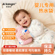 愛(ài)康尼嬰兒專(zhuān)用熱水袋加熱暖手寶小號迷你注水袋腸絞痛神器寶寶款雛菊兔