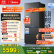 美的（Midea）M60系列550雙系統雙循環(huán)超薄零嵌入一級能效法式多門(mén)風(fēng)冷無(wú)霜自帶制冰機智能家用冰箱 國家補貼 海貝黛 美的機皇