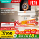 華帝（VATTI）【小飛碟Max旗艦款】白色超薄脫排油煙機歐式頂側一體30風(fēng)量變頻大吸力蒸水洗可配燃氣灶 i11S66W