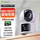 360智能攝像頭D2Pro 3K 雙攝雙500萬(wàn)高清室內監控家用手機遠程監控360度全景夜視老人嬰寵看護+64G卡
