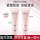珀萊雅（PROYA）緊致肌密潔面乳洗面奶深層清潔毛孔清爽不緊繃學(xué)生平價(jià)化妝護膚品 緊致緊密1.0潔面乳霜【240g】