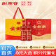 劍南春【春節年貨送禮】金劍南k6 52度 500mL 2瓶 禮盒裝 宴席送禮 高度白酒