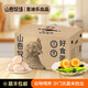 山春牧場(chǎng)圣迪樂(lè )出品鮮雞蛋谷物喂養雞蛋營(yíng)養早餐蛋 無(wú)沙門(mén)氏菌鮮雞蛋40枚/1.8kg