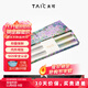 TAIC太可純鈦炫彩筷子高檔便攜輕質(zhì)防滑天然抗菌抑菌耐高溫金屬筷 黛汐藍 + 橙霞青