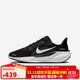 耐克（NIKE）男女款鞋子飛馬41舒適跑步鞋FN5041-001 黑色  36 
