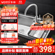華帝（VATTI）廚房不銹鋼水槽 拉伸雙槽洗菜盆洗碗盆水池 H-A2012(77)-C.1