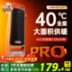 映趣熱銷(xiāo)200萬(wàn)丨40℃全屋熱霸 取暖器電暖器暖風(fēng)機家用小太陽(yáng)石墨烯自動(dòng)搖頭電暖氣全屋大面積升溫神器