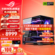 華碩i9 14900KF 華碩ROG全家桶 5070Ti/RTX5080主機 5090D顯卡U7 265K主機游戲電競AI渲染組裝電腦整機 i7 14700KF+華碩RTX5060TI丨二