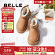 百麗（Belle）戶(hù)外徒步雪地靴女保暖加絨短靴B2169DM4 棕色 37 (235mm)