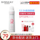 希蕓（syrinx）清新冰爽防曬噴霧150ml SPF50+ PA+++ 男女通用防水防汗紫外線(xiàn) 一瓶