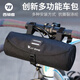 西騎者（WestBiking）自行車包首包車把包車頭包橫梁掛把前桶包山地公路車戶外騎行小包 多功能車把包-1.5L