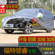 寶華航全新款福特專用加厚車衣罩防曬隔熱防雨雪塵水車套銳際蒙迪歐領(lǐng)界 福特領(lǐng)睿專用車衣