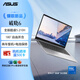 華碩破曉6 酷睿14英寸輕薄商務(wù)商用辦公指紋識別筆記本電腦(210H 16G 1TB SSD固態(tài)) 