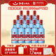 紅星二鍋頭 藍瓶綿柔8 清香型白酒 53度 500ml*12 純糧陳釀 口糧酒