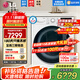 LG 10公斤熱泵式烘干機全自動(dòng)變頻滾筒 蒸汽除菌除螨 家用低溫干衣機寵物絨毛雙重過(guò)濾 韓國原裝進(jìn)口 【超大容量推薦奢華版】RH10V9AV4W