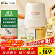 小熊（Bear）嬰兒輔食機 小型多功能攪拌機寶寶料理機 家用迷你絞餡碎肉機 高硼硅玻璃 全鋼刀QSJ-L02H2