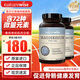 naturewise海洋衍生鎂片成人兒童天然礦物質(zhì)鎂元素補充劑90粒美國原裝進(jìn)口 【含72種微量元素】深海純鎂片 90粒*2瓶