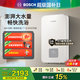 博世（BOSCH）政府補貼15％即熱式電熱水器恒溫即熱式熱水器洗澡專(zhuān)用變頻熱水器洗澡衛生間速熱淋浴器 8500W 精準控溫+無(wú)極變頻【免費安裝】