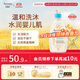 艾惟諾（Aveeno）韓國進(jìn)口兒童洗發(fā)水沐浴露二合一艾維諾嬰兒洗發(fā)水寶寶沐浴露 【新客首選】354ml