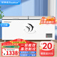 榮事達（Royalstar）冰柜商用大容量全冷凍臥式冰柜家用冷藏冷凍兩用冷柜雙溫商用大冰柜冷凍柜展示柜 【高性?xún)r(jià)比】988單溫【一級能效 機械溫控】