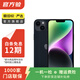 Apple 蘋(píng)果 iPhone 14 (A2884)   雙卡雙待 二手手機國行優(yōu)惠券補貼 午夜色 256G