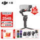 大疆（DJI）RS4 RS4PRO 如影手持云臺穩定器 單反穩定器 AI跟拍 三軸防抖專(zhuān)業(yè)拍攝相機手持云臺穩定器 RS 4 標準【贈雙肩包禮包】 官方標配