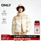 ONLY冬季90白鴨絨撞色拼接短款立領(lǐng)羽絨服女|124423018 A01 古董白色 M (165) 84A
