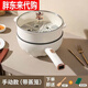 胖東來(lái)代購電炒鍋一體式多功能電煮鍋家用炒菜爆炒大功率煎炒蒸煮電火鍋 快慢雙檔多功能料理鍋質(zhì)保十年帶蒸籠 升級爆炒4.5L可煎炒防干燒