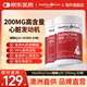 Healthy Care輔酶Q10膠囊 高濃度200mg 澳洲原裝進(jìn)口中老年成人保護心臟肌活力 【輔酶 200mg*2瓶 】含量升級 加倍護心