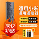 尼初適用小米電視遙控器紅米機頂盒通用萬(wàn)能3/4/4A/4C/4s代l32m5-az盒子電視機原投影儀裝搖控制器板