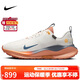 耐克NIKE男跑步鞋INFINITY RN 4 GTX 防水運動(dòng)鞋HQ0265-100帆帆白藍42