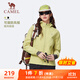 駱駝（CAMEL）三防風(fēng)衣外套女戶(hù)外防潑水加絨夾克 J25CAYL6015 青果綠 M