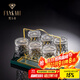 梵卡奇（FANKAQI）法國高顏值威士忌酒杯家用玻璃水杯套裝歐式雕花洋酒杯 雕花6支+桃心杯架+鐵藝托盤(pán) 280ml