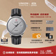 宇聯(lián)（UNION GLASHUTTE SA）格拉蘇蒂德國諾拉敏斯日歷腕表保羅·皮奇款D012.407.16.032.00