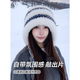 麓格立帽子女冬季新款防風(fēng)護耳大頭圍保暖針織帽百搭加絨加厚防寒毛絨帽 條紋包包帽【白色】